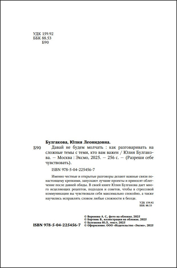 ����� �� ����� �������: ��� ������������� �� ������� ���� � ����, ��� ��� �����