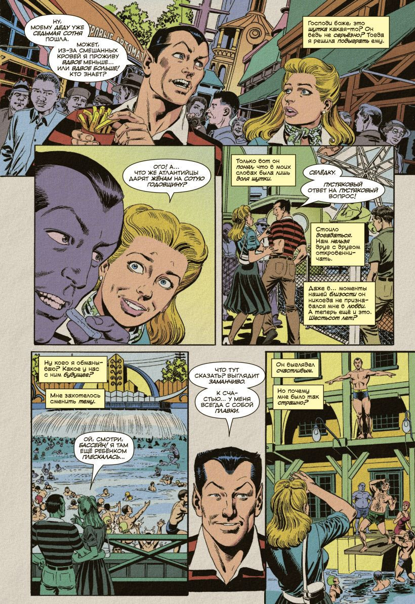 Комикс Чудесные моменты Marvel: Нэмор Подводник