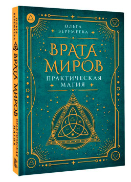 ����� �����: ������������ �����