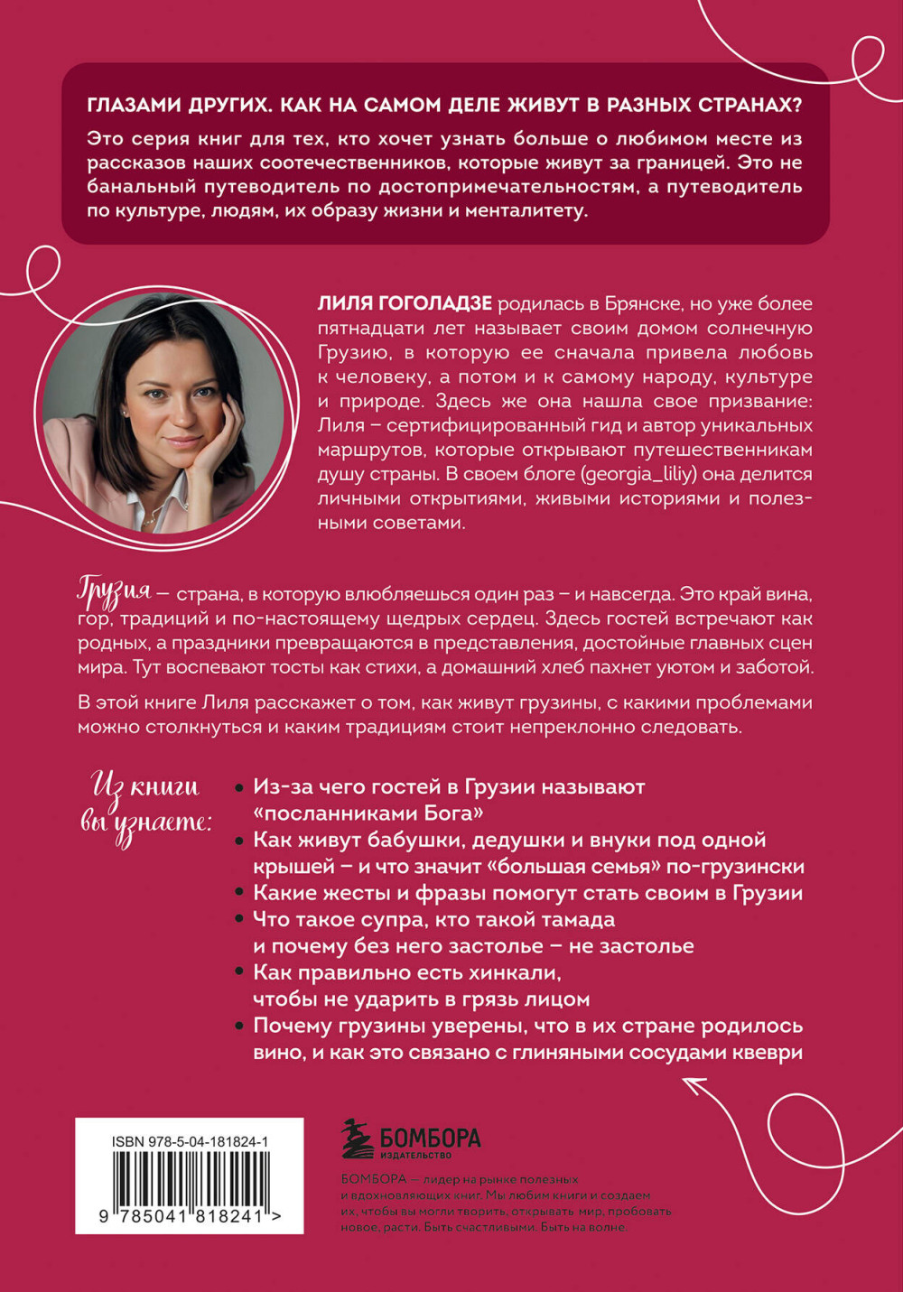 ������ �������: ��� �� ����� ���� ����� � ������ ���� � ������?