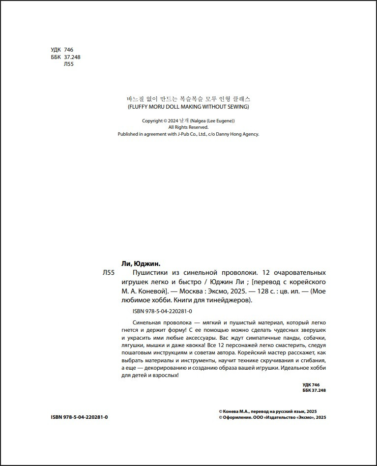 ��������� �� ��������� ���������: 12 �������������� ������� ����� � ������