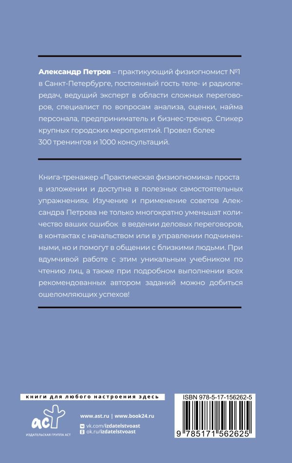 ������������ ������������: ����� � ��������