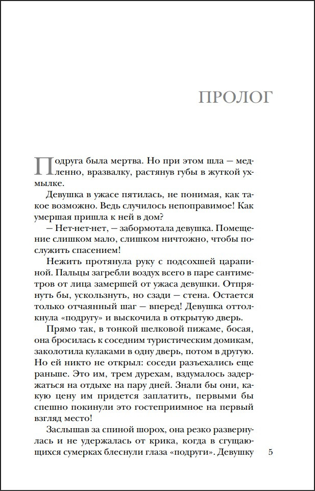 ��������� ��������: ��������� ������. ����� 4