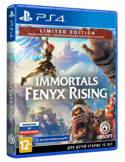 Immortals Fenyx Rising. Limited Edition [PS4]