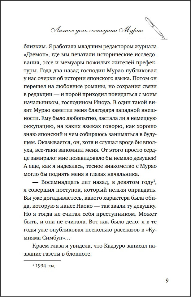 ������ ���� ��������� �����