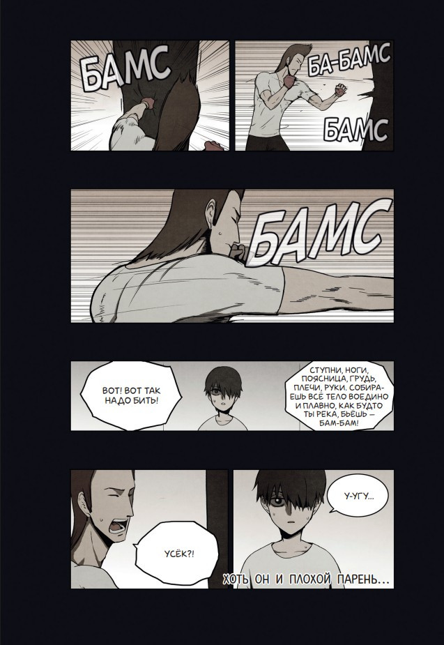 ������ �������. ��� 1