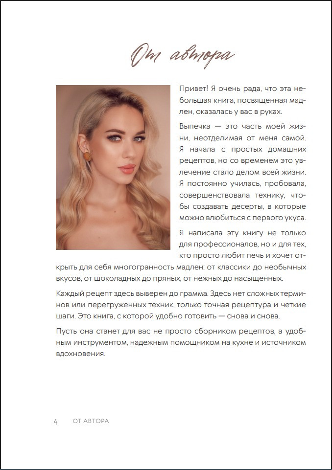 ������: ����������� ����������� ������� � � ���������!