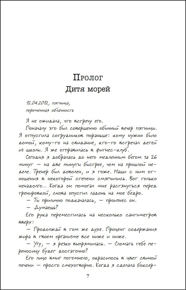 ����� �������