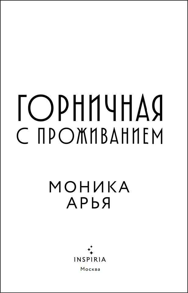 ��������� � �����������