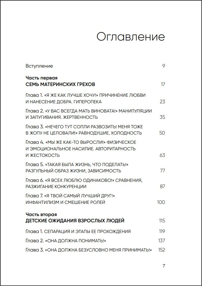 ������ ���� ����: �����-������������ �� ����, ���� � ��������