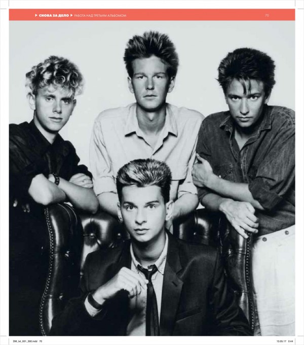 Depeche Mode: Монумент