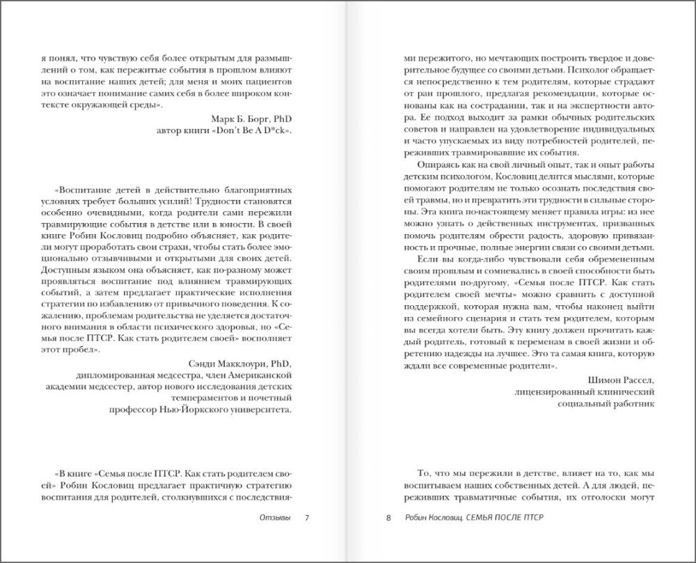 ����� ����� ����: ��� ����� ��������� ����� �����