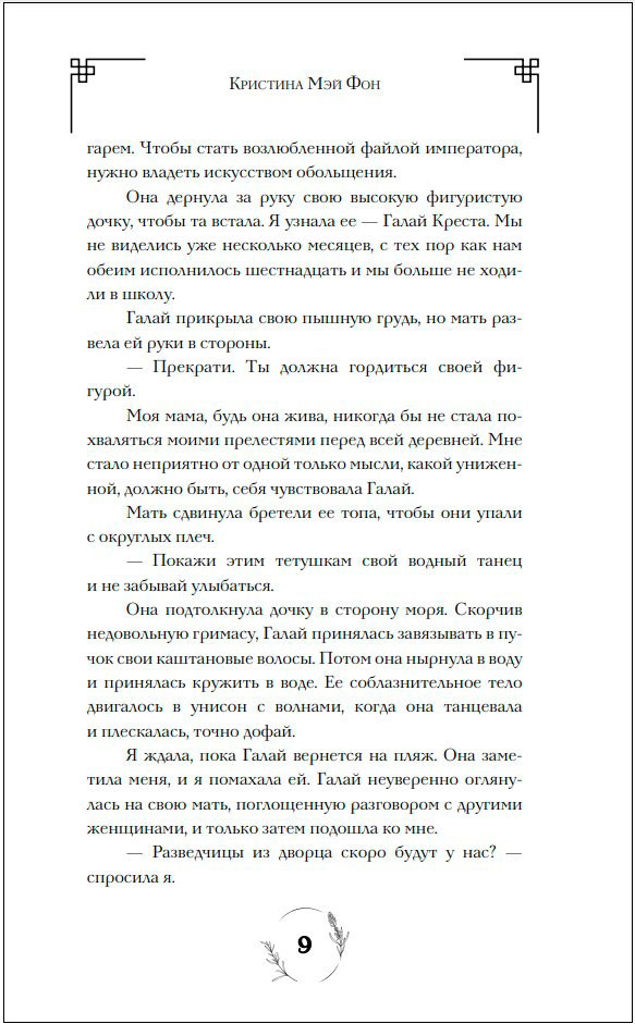 ��� ���������� �����. ����� 1