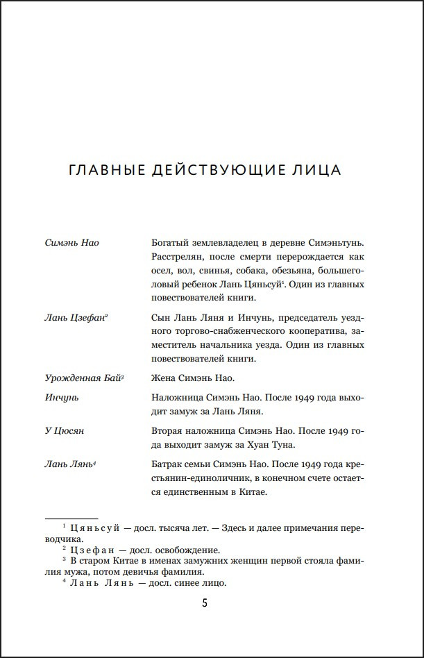 ����� ��������� � �������