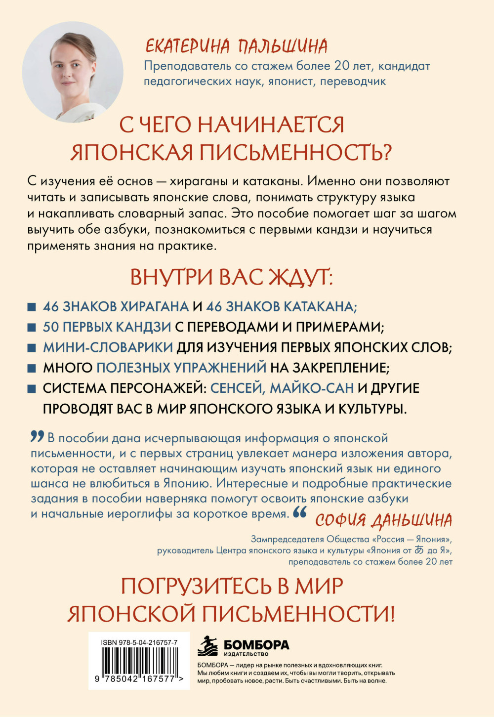 �������� � �������� ��� ����������: �������� ������������ ����� ����������
