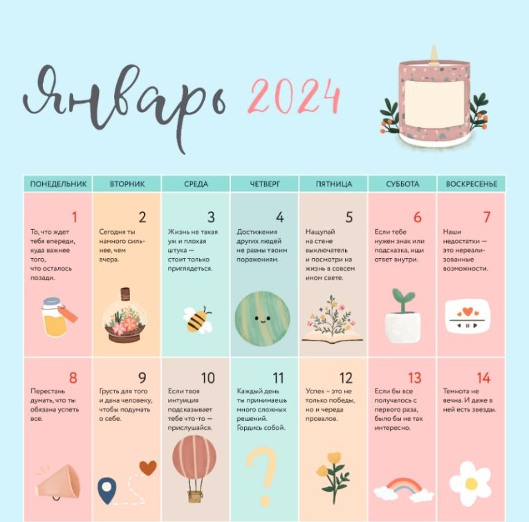 ��������� 366 ������ ���� ��� ���� �� 2024 ��� ��������� (300�300 ��)