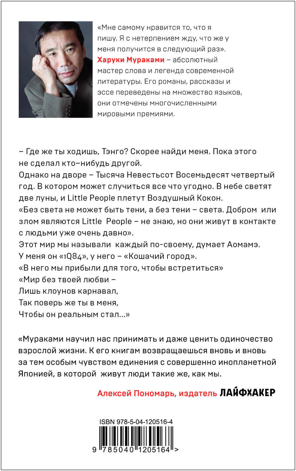 1Q84:     (  3 )