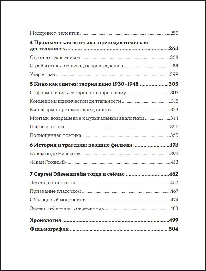 ������������ �����������: �� ������� �� ������ ��������