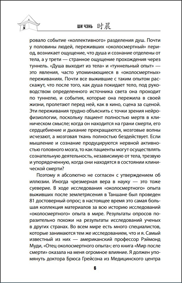 �������� � ����� ���� ���������. ����� 3