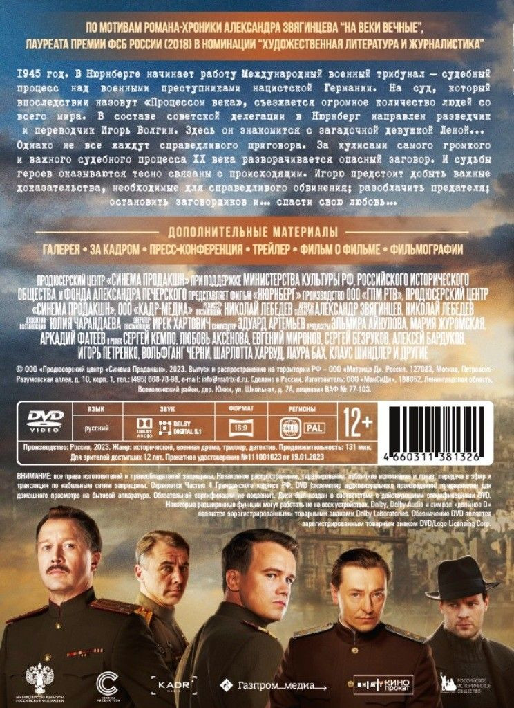   44- /  (2 DVD)