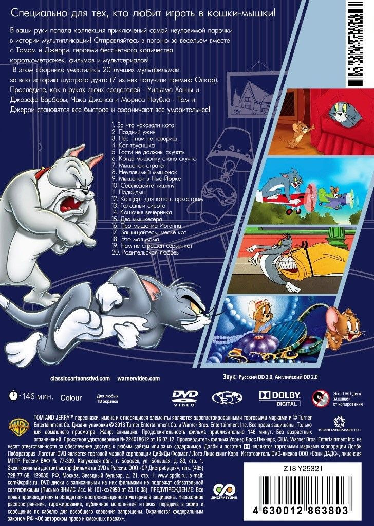   :    /   (2 DVD)
