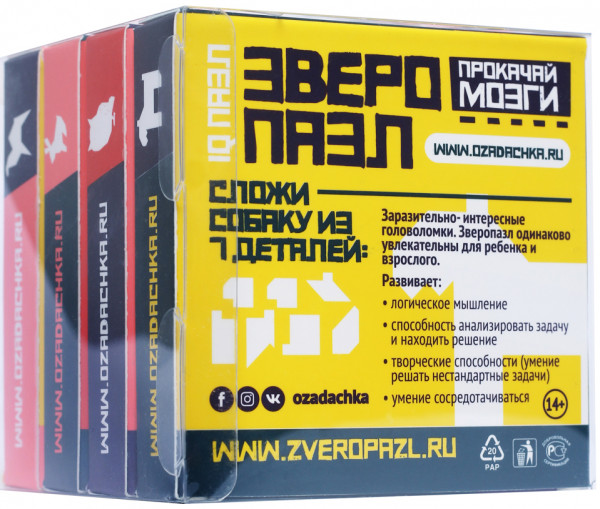 IQ Puzzle Озадачка: Зверопазл – 4 головоломки № 1