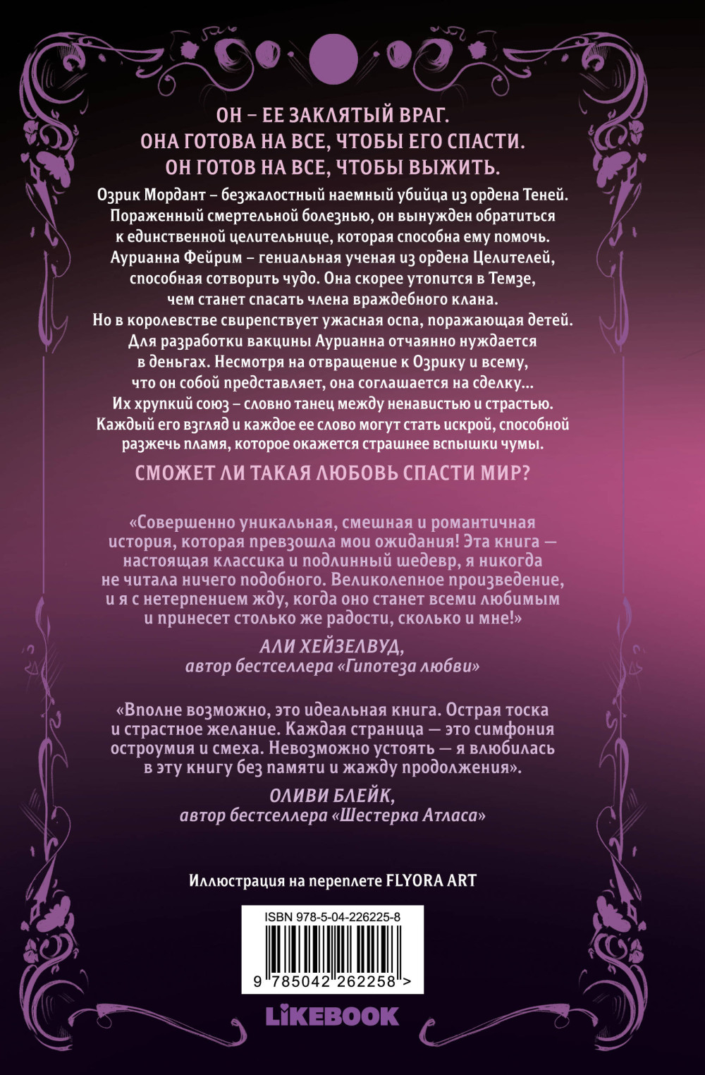 ��������: ������������� ������� ��������� � ������ �����. ����� 1