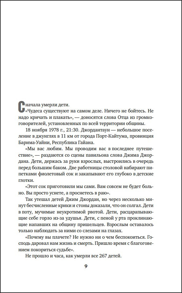 ��� � �������� �������