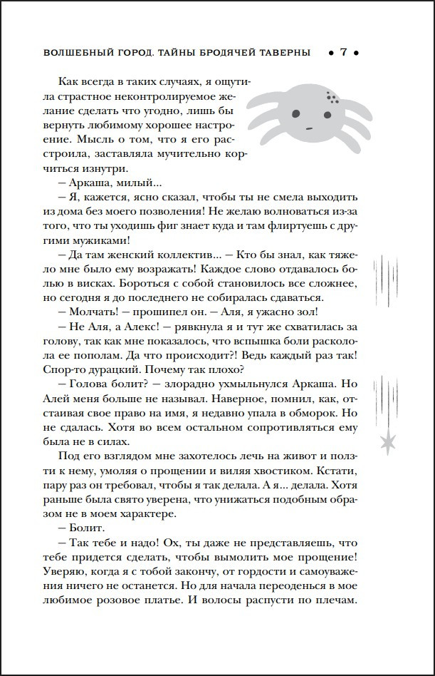 ��������� �����: ����� �������� �������