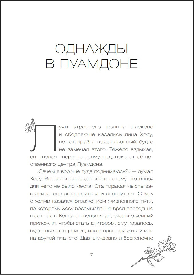 ������� �� ����� ����� (�����-������� ������������� ������������ ������ �����)