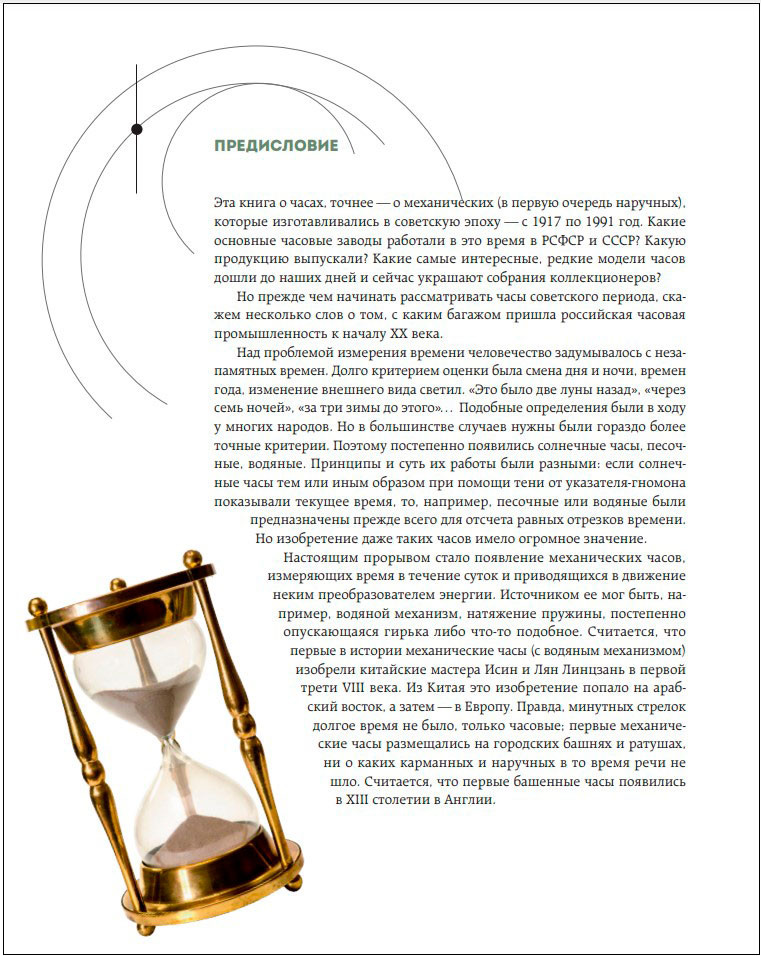 ���� ����: ������� ��������� ���������� ������� ���������