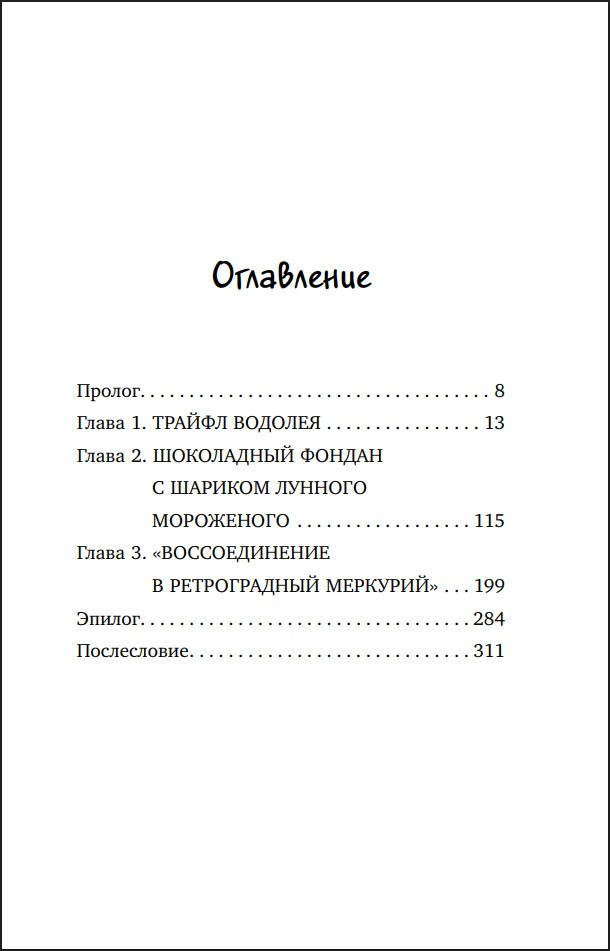 ������� ���� �����������. ����� 1