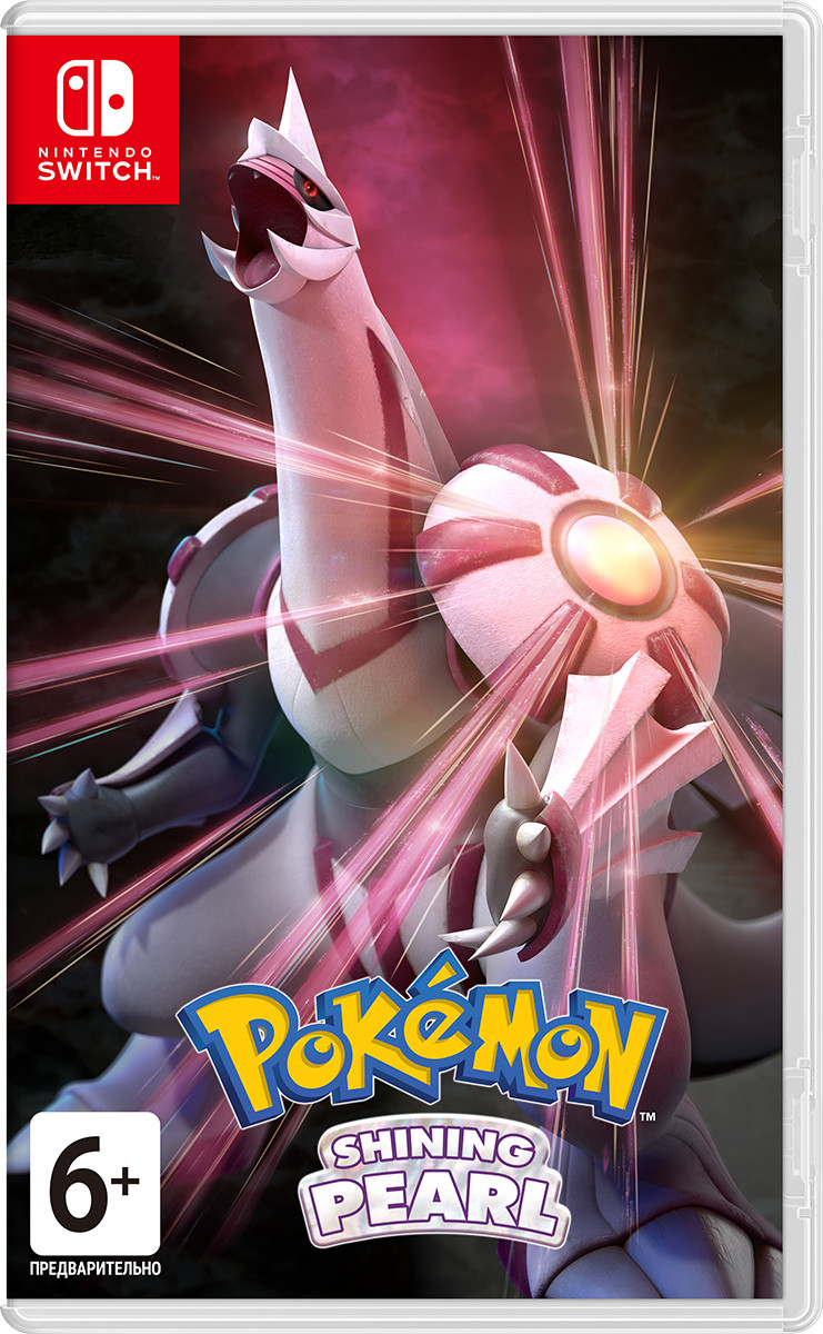 ����� ������� ��������� (New Pokemon Snap, Brilliant Diamond, Shining Pearl, Shield/Sword + Expansion Pass) [Switch]