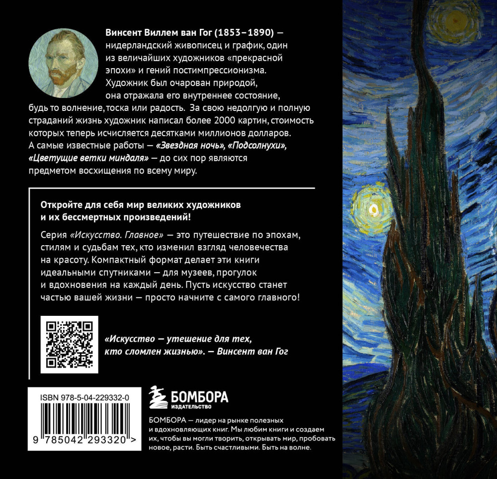 ��� ���: ������� � �������, ������� �������� ���