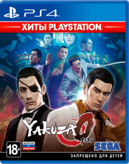 Yakuza 0 ( PlayStation) [PS4]