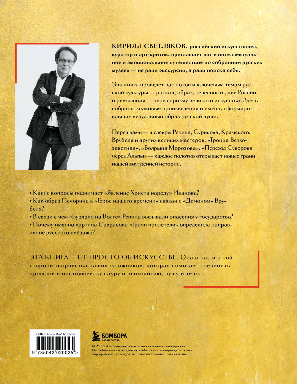 ������� ���������: ���������� ����