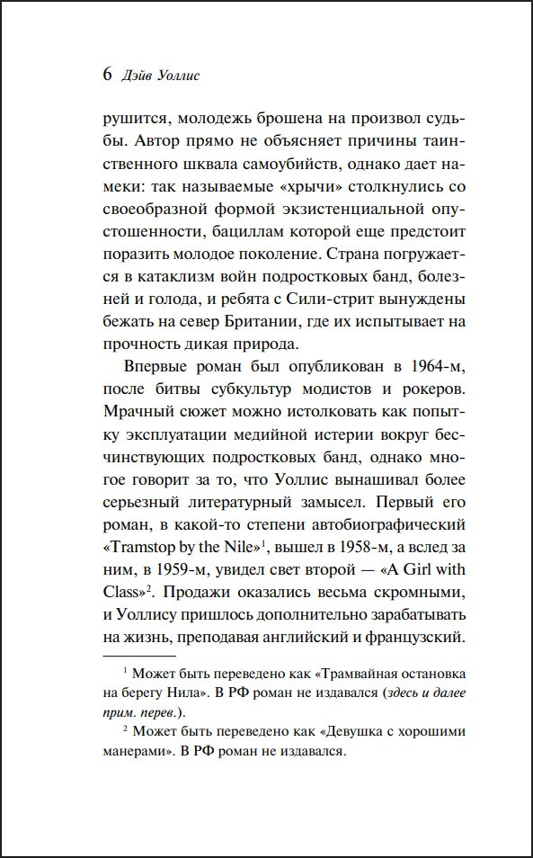 ������ ������ ���������� (����� ����������. ������� �����)