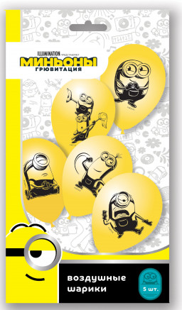 Воздушные шарики Minions 2 – Дизайн 1 (30 см, 5 шт)