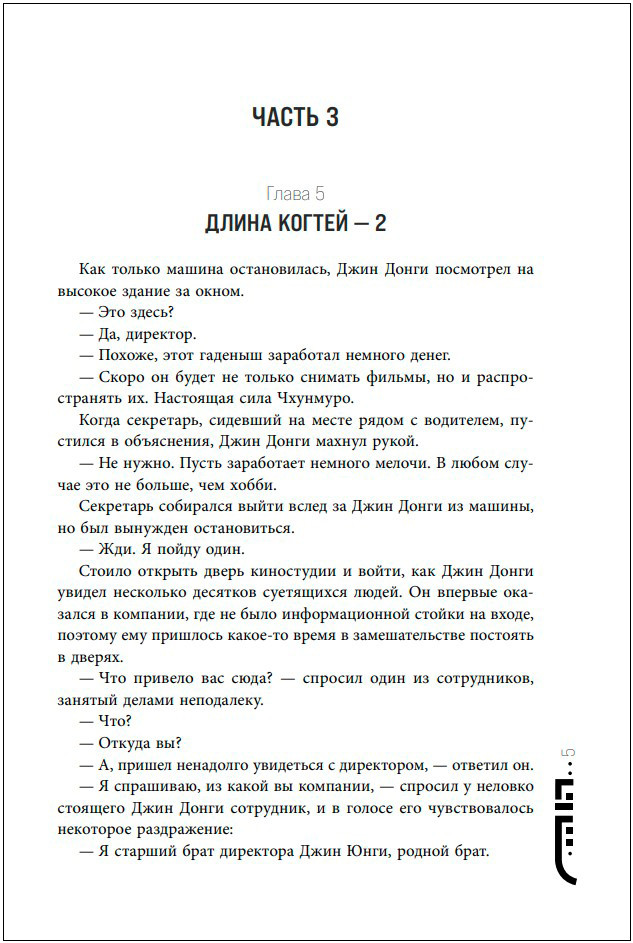     .  2