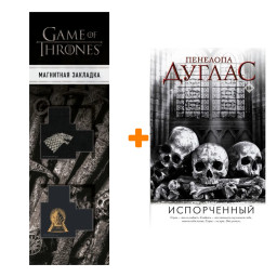    . +  Game Of Thrones      2-Pack