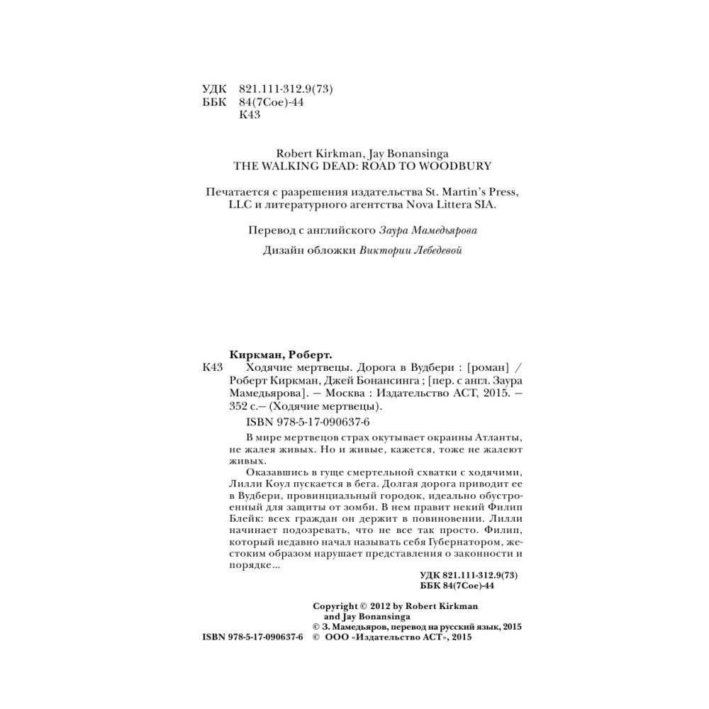 ������� ��������. ������ � �������