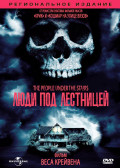    ( ) (DVD)