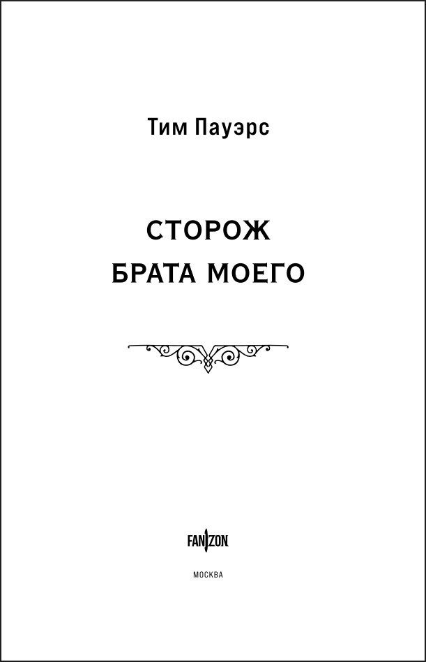 ������ ����� �����