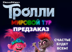 ��������� ������������� ������ ������: ������� ��� � �� 100 �������������� ������� �� ����� �� ���������