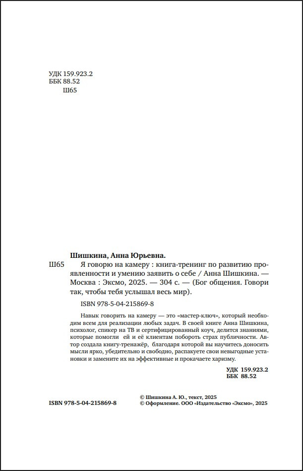 � ������ �� ������: �����-������� �� �������� ������������� � ������ ������� � ����