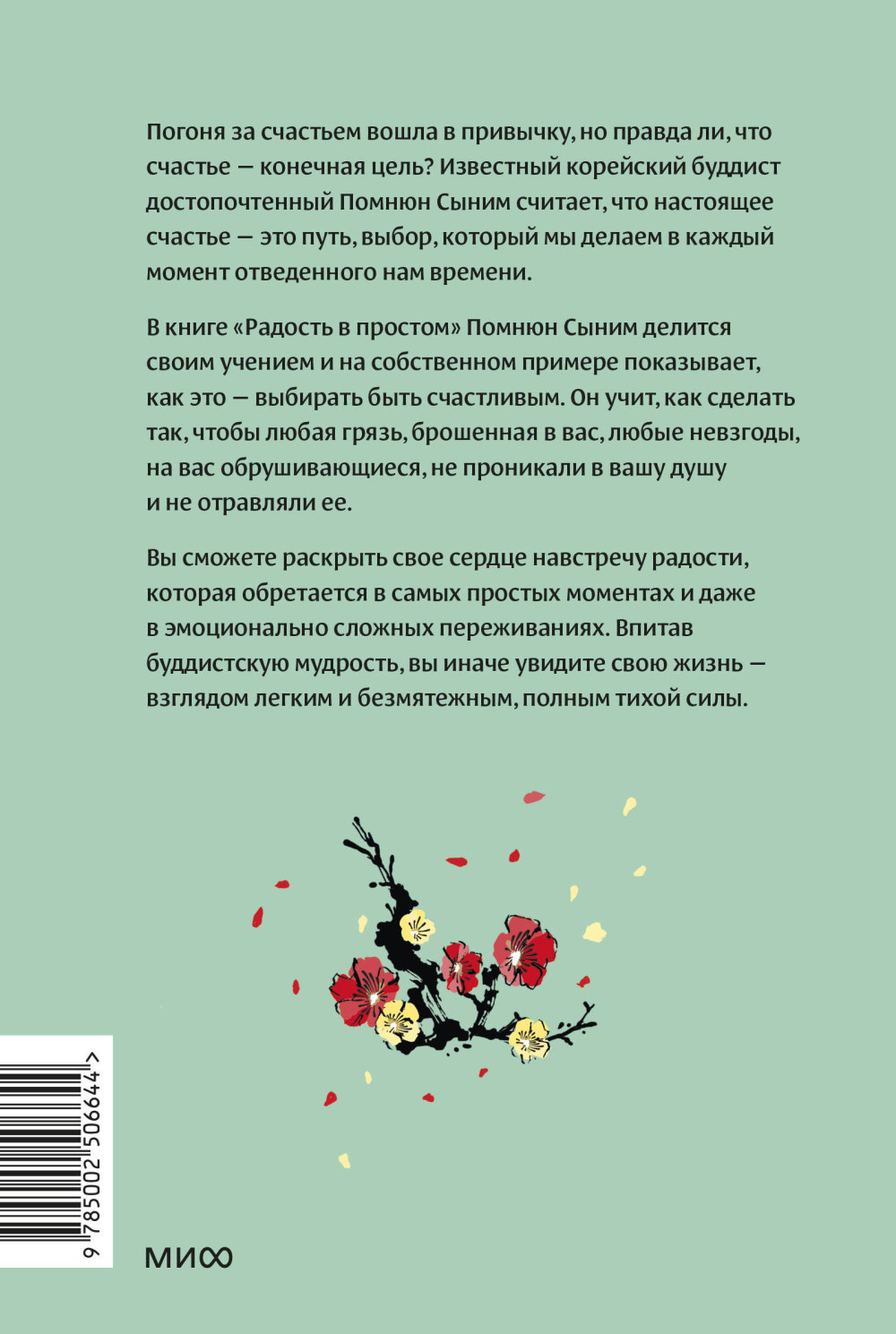 ������� � �������: ������ ���� ������� �� ���������� ������