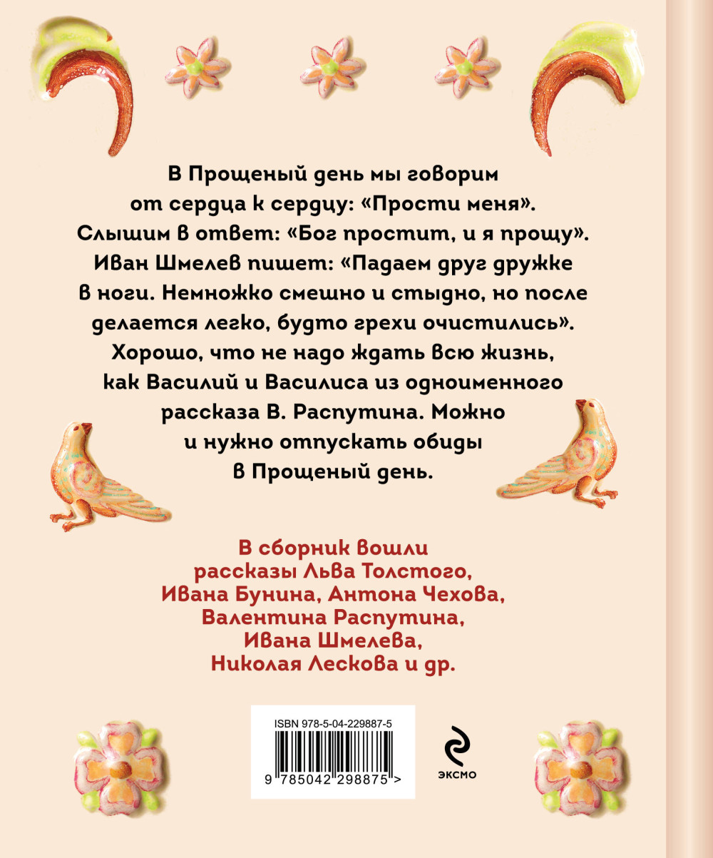 �� ������ � ������: �������� � �������� ��������