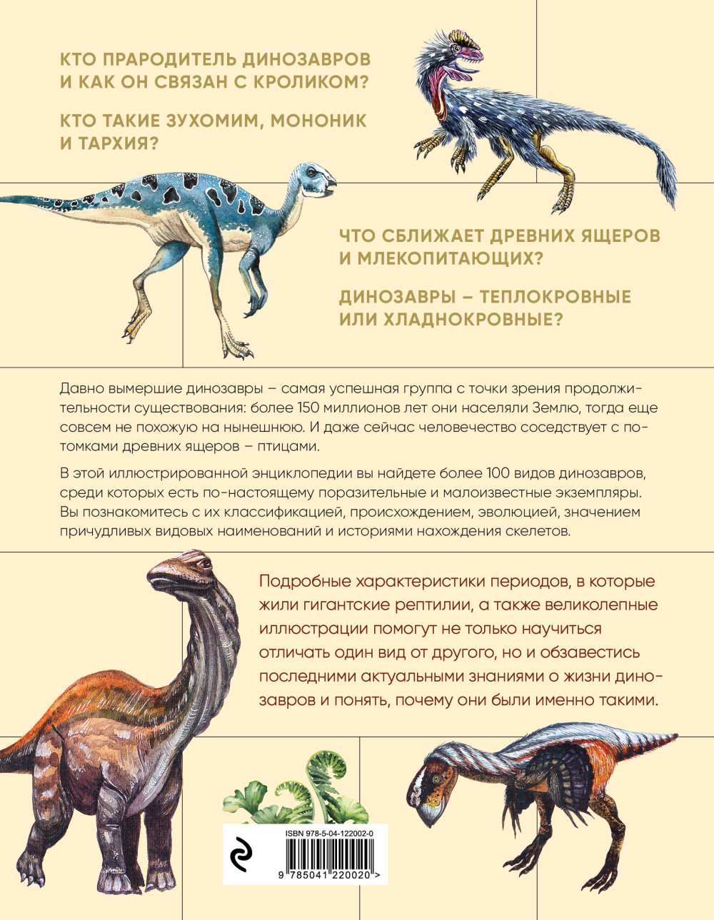 ���������: ���������������� ������������ ������� ������ �� ������ �� ����