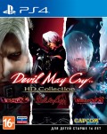 Devil May Cry HD Collection [PS4]