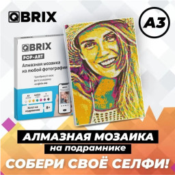  - Qbrix  Pop-Art (A3,  )